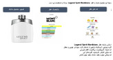 پرفیوم مردانه Gilbert تراست ۱۰۰میل